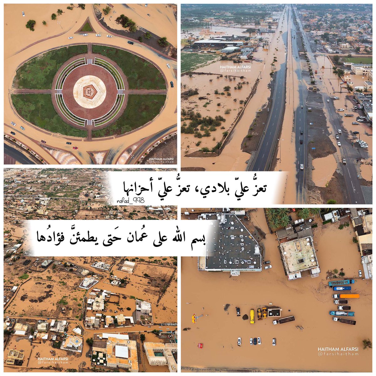 ستَزهينَ مِن جَديد يا جميلــة..
سلامٌ من قلبي لِـــ الباطنة ♥️
#الخابورة 
#السويق 
#صحم 
#المصنعة