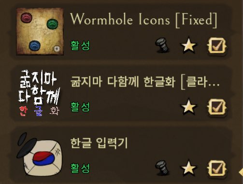돈스타브 굶지마 잡담/잡정보 on Twitter: 돈스타브 굶지마 잡담/잡정보 On Twitter: