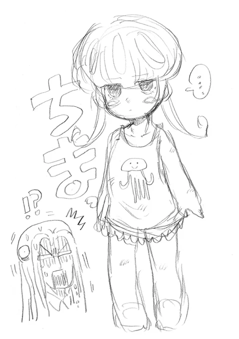 幼女が好きなので軽率に幼女化(?)する。 