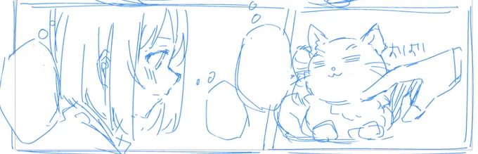 栞子ちゃんが猫と戯れる漫画になるかもしれない 