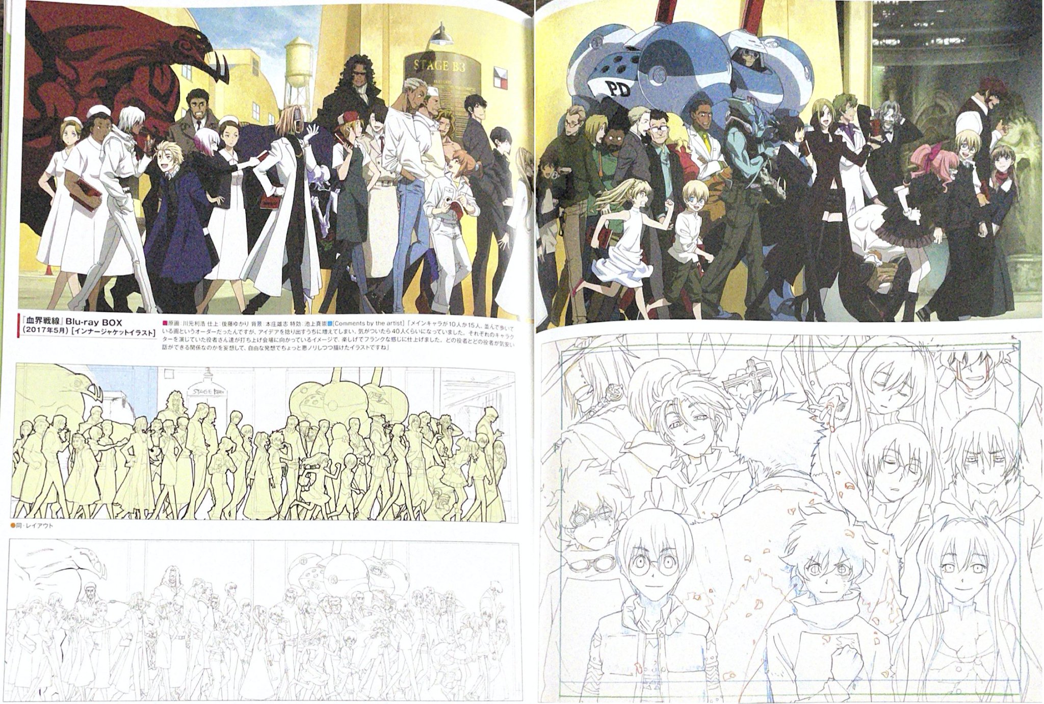 FA3WTDYXoAUid5z.jpg:large