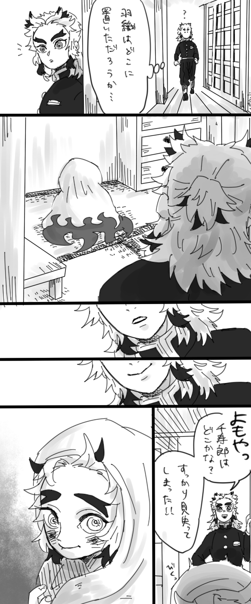 弟かまちょ 
