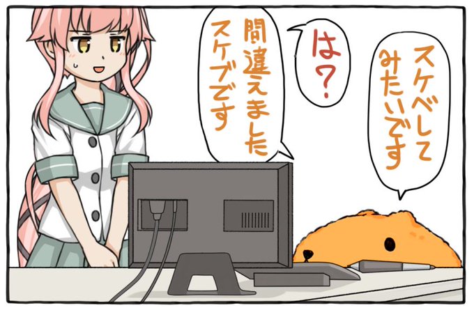 リトルボーイと相談中。pixivリクエストも候補として。「年末は忙しそうだから今のうちでは?」「ならば次の本の素材を描くべきでは」「そう言ってる間に一生スケベしないまま死んでしまうぞ!」…うーん、やりたいことが多いのは気分も上がって楽しいのですが。 