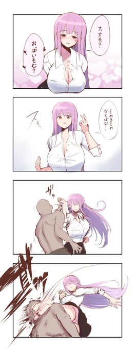 アクションポーズ集のスケッチ練習です 