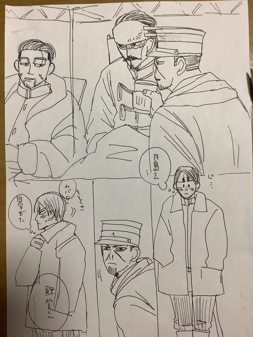 月島サン… 
