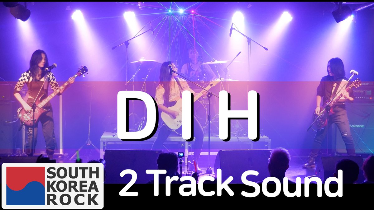 [2021.10.02] 동이혼 (DIH) Full Live 4K @Dead Rock Working Vol.4
youtu.be/bXvoV4zNCtE
#동이혼 #DIH #deadrockworkingfest #band #koreaband #koreanband  #kmusic #koreamusic #KPOP