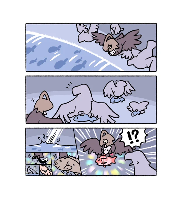 なにかににてるいきもの #にじっこどうぶつ 