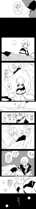 天使 