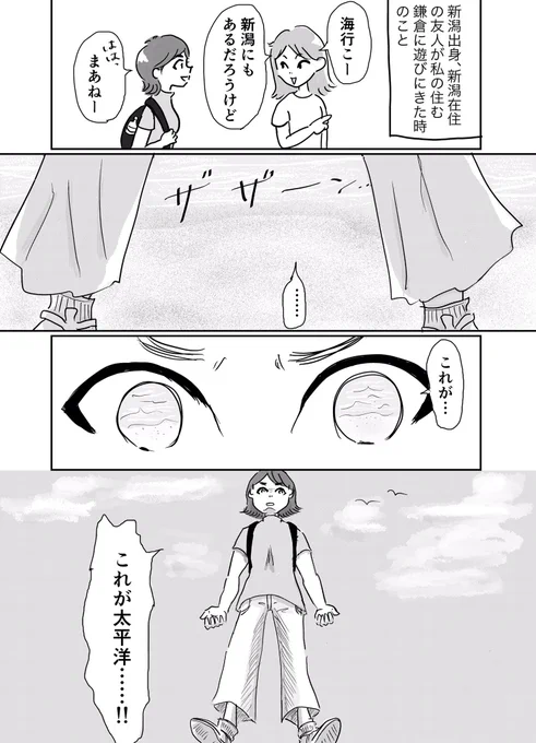 ふと思い出した友人のこと。
【感動ポイント】 