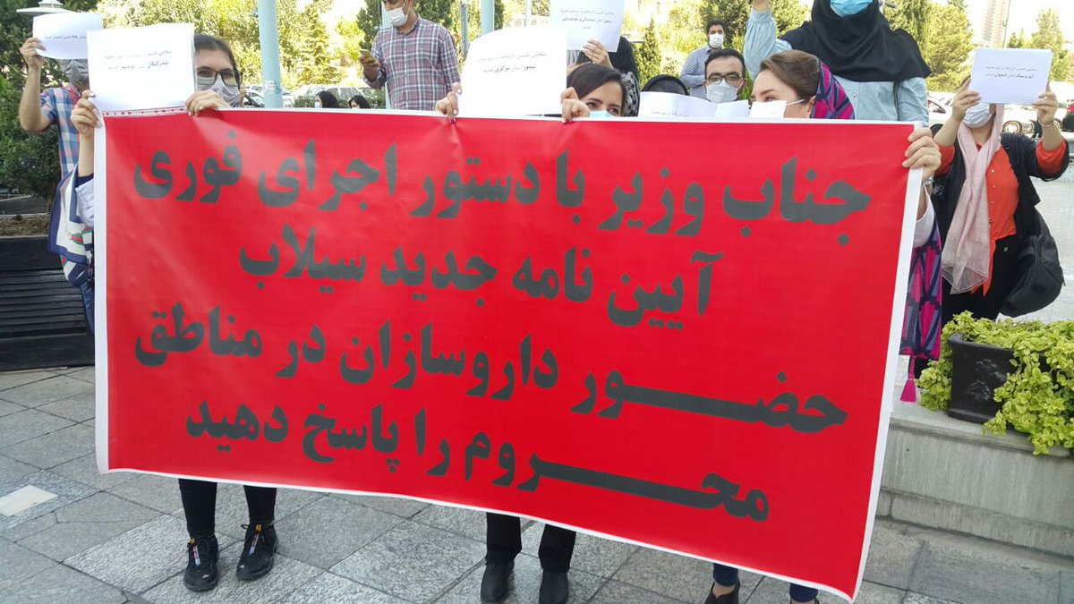 pharmasict8's tweet photo. @Khandoozi_se حماسه حضور داروسازان جوان در حمایت از آیین نامه جدید و رفع انحصار تاسیس https://t.co/TrCCbJlb1W