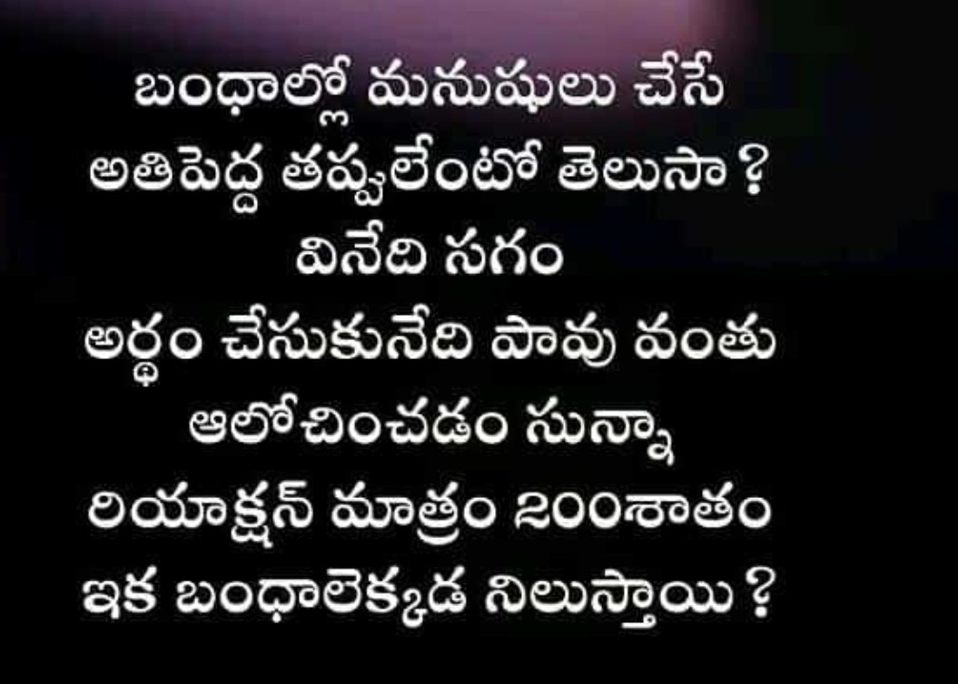 VijayaM45415494's tweet photo. #శుభరా3 మిత్రులారా 🙏
#Goodn8 friend's ⚘⚘ https://t.co/GFFfNsR6hX