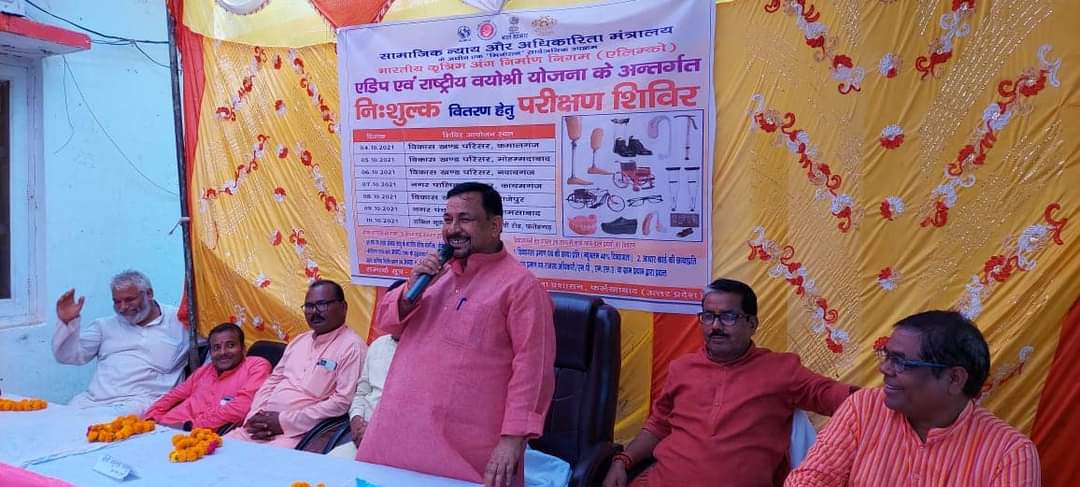 mukeshrajput_mp's tweet photo. आज कमालगंज ब्लॉक परिसर में #ALMCO द्वारा क्षेत्र के दिव्यांग एवं वृद्ध जनों के लिए भारत सरकार के #सामाजिक_न्याय_एवं_अधिकारिता_मंत्रालय की #एडिप योजना एवं #राष्ट्रीय_वयोश्री_योजना के अन्तर्गत #निशुल्क उपकरणों के वितरण के लिए एक स्वास्थ्य शिविर का आयोजन किया गया.
@blsanthosh https://t.co/gGpB08Giu4