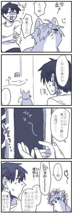 ネコチャン漫画 