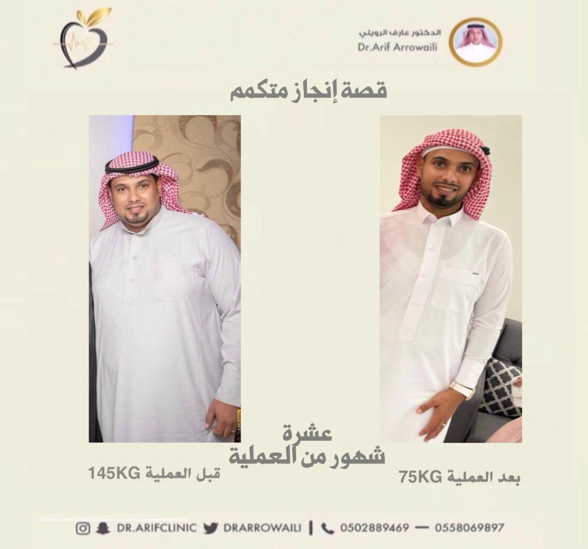 مكة المكرمة السلام عليكم اسال افضل دكتور يسوي عملية تكميم ايش اسم اسأل مدينتك Askmadina