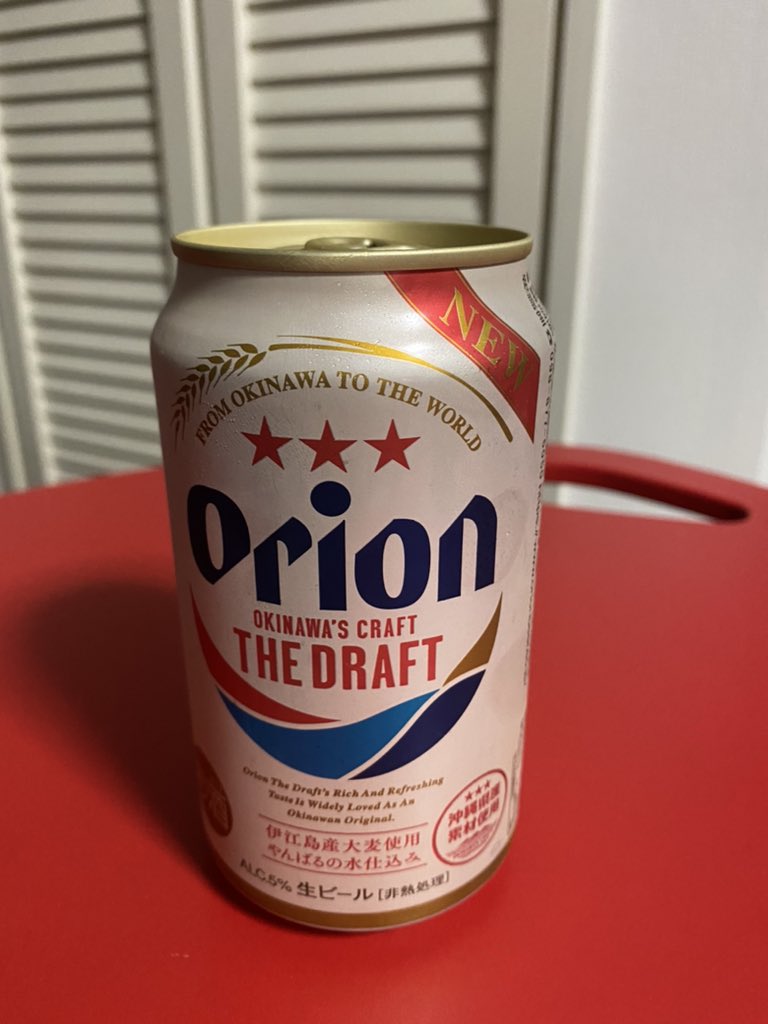 沖縄気分