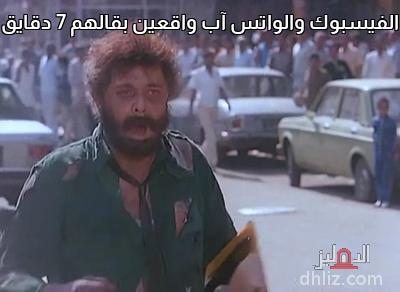 dhlizcom's tweet photo. توقف #فيسبوك و #واتس_آب #facebook #whatsapp

https://t.co/0Au2jqIjTt https://t.co/fP48Gu2atE