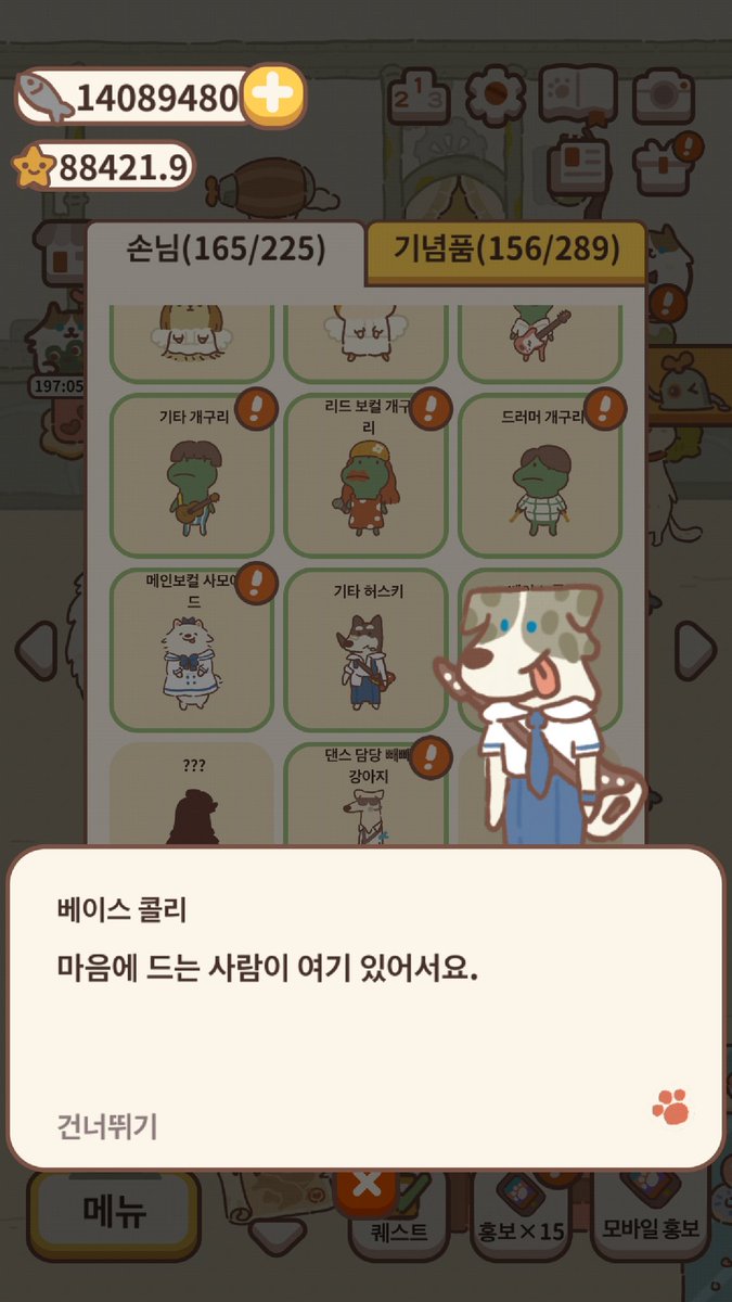 CHOI tweet media