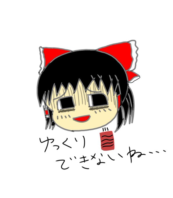 時間が無いのtwitterイラスト検索結果
