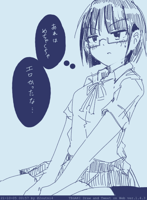 思い出すひと #tegaki_dt 