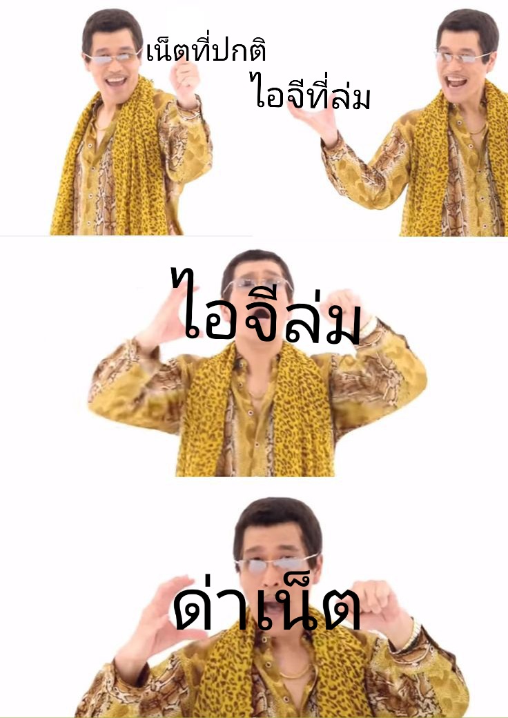 Barenzkungggg11's tweet photo. me be like :
#ไอจีล่ม https://t.co/7YBcH53D24