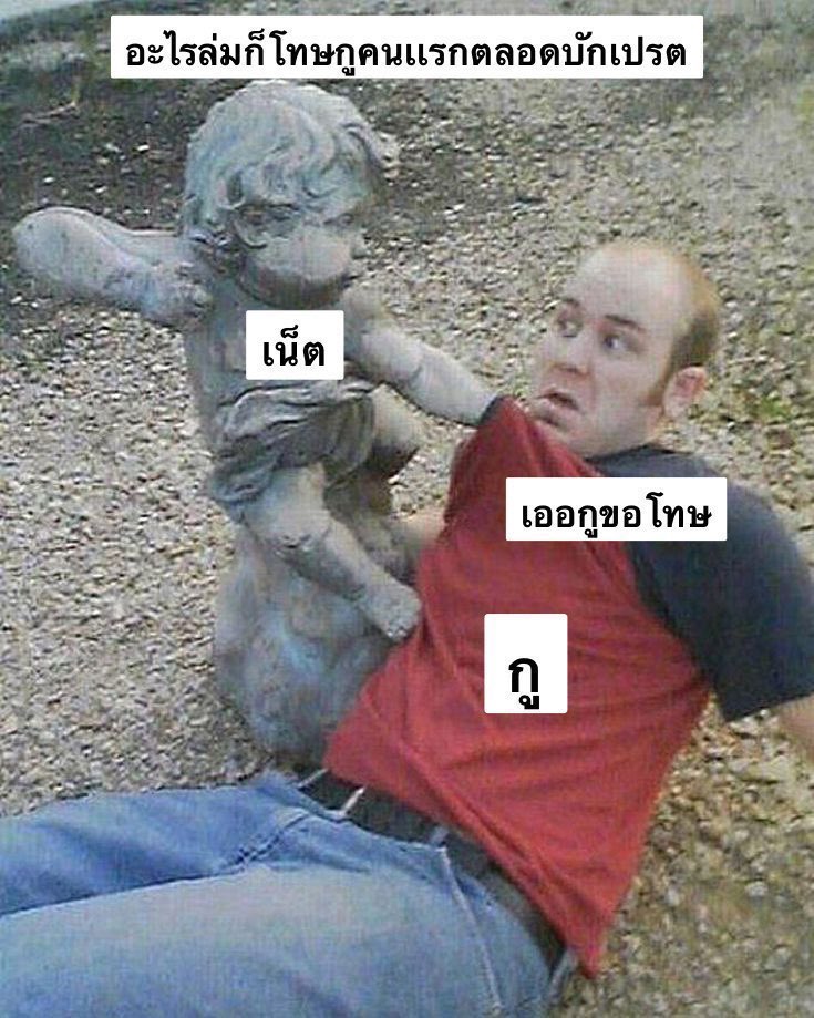 ขอโทษ..
#ไอจีล่ม #เฟสล่ม
