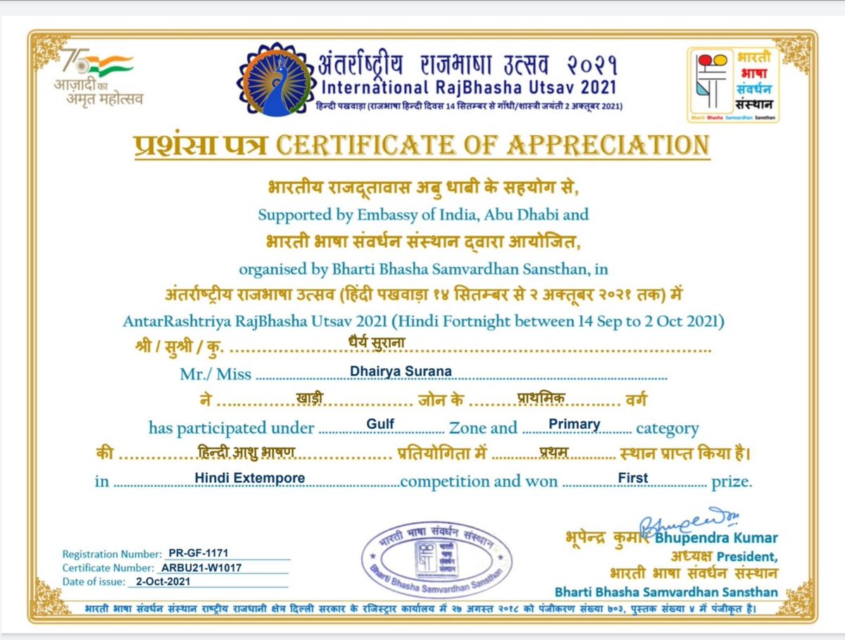 AviatorVikram's tweet photo. #InternationalRajbhashaUtsav2021 #ExtemporeSpeech #FirstPrize #GulfRegion #Proud #Happy #GRATITUDE
@gemsnms_alkhail @GEMS_ME @Fatima_Martin @ShettySampoorna @SatyaSh11367714 @famidachoudhar1 @Insiya_Shaikh_ @RamyaMaheep @barkha1511 https://t.co/QjYusWXHei