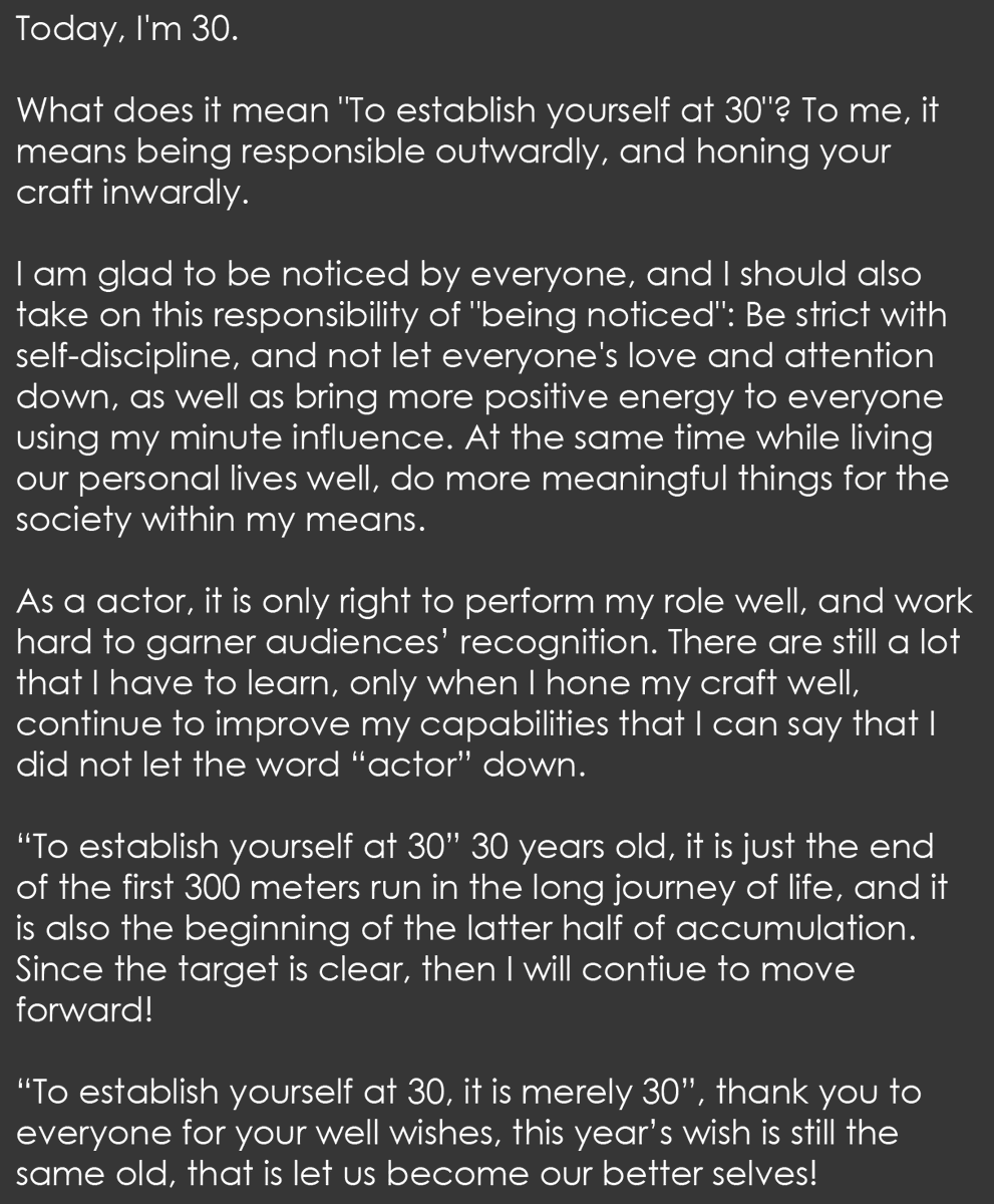 Xiao Zhan updates Weibo!
#Th30nlyXiaoZhan #XiaoZhan30thBirthday