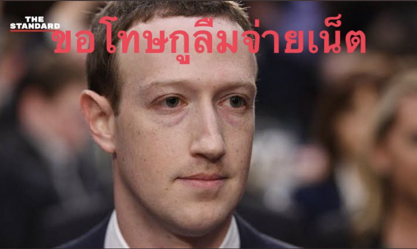 Pond’ tweet media