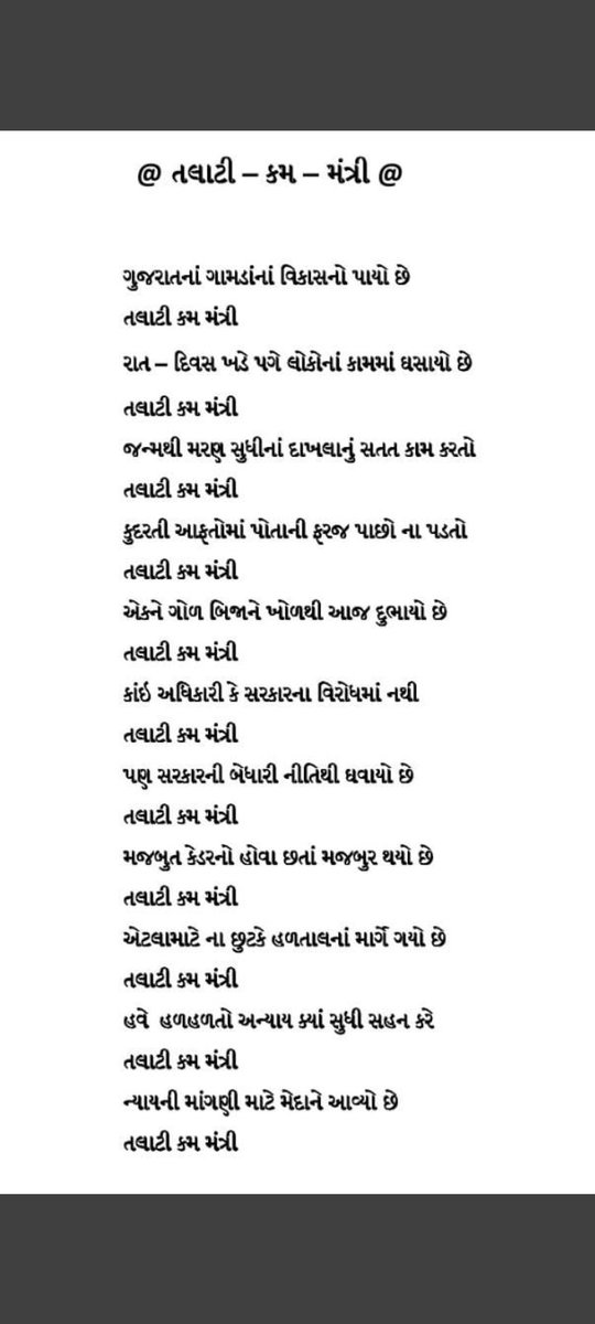 maheshS96679869's tweet photo. https://t.co/O7JxMW9LLi