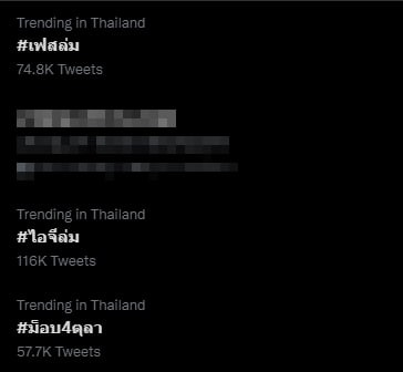 plodaek's tweet photo. ค่ะ
45 นาที vs 5 ชม.
.
ปล. คฝ.ย���งกระสุนยางใส่ศรีษะประชาชนต่อหน้ากล้องสื่อ
อย่าเห็นการกระทำของคฝ.เป็นเรื่องปกติเลย
.
#ม็อบ4ตุลา https://t.co/r0wgzSP06d
