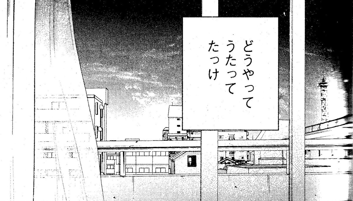 TatasenkoMana's tweet photo. Given Chapter 43/Hiiragi Mix13
"Voices of people playing soccer on the school ground,voices of people talking about club activities in the hallway...I can hear them all.The only voice I cant hear is yours"
Ritsuka/Mafuyu talk together,but cant communicate clearly➡️
#ギヴン #given https://t.co/TzzFwROlGI