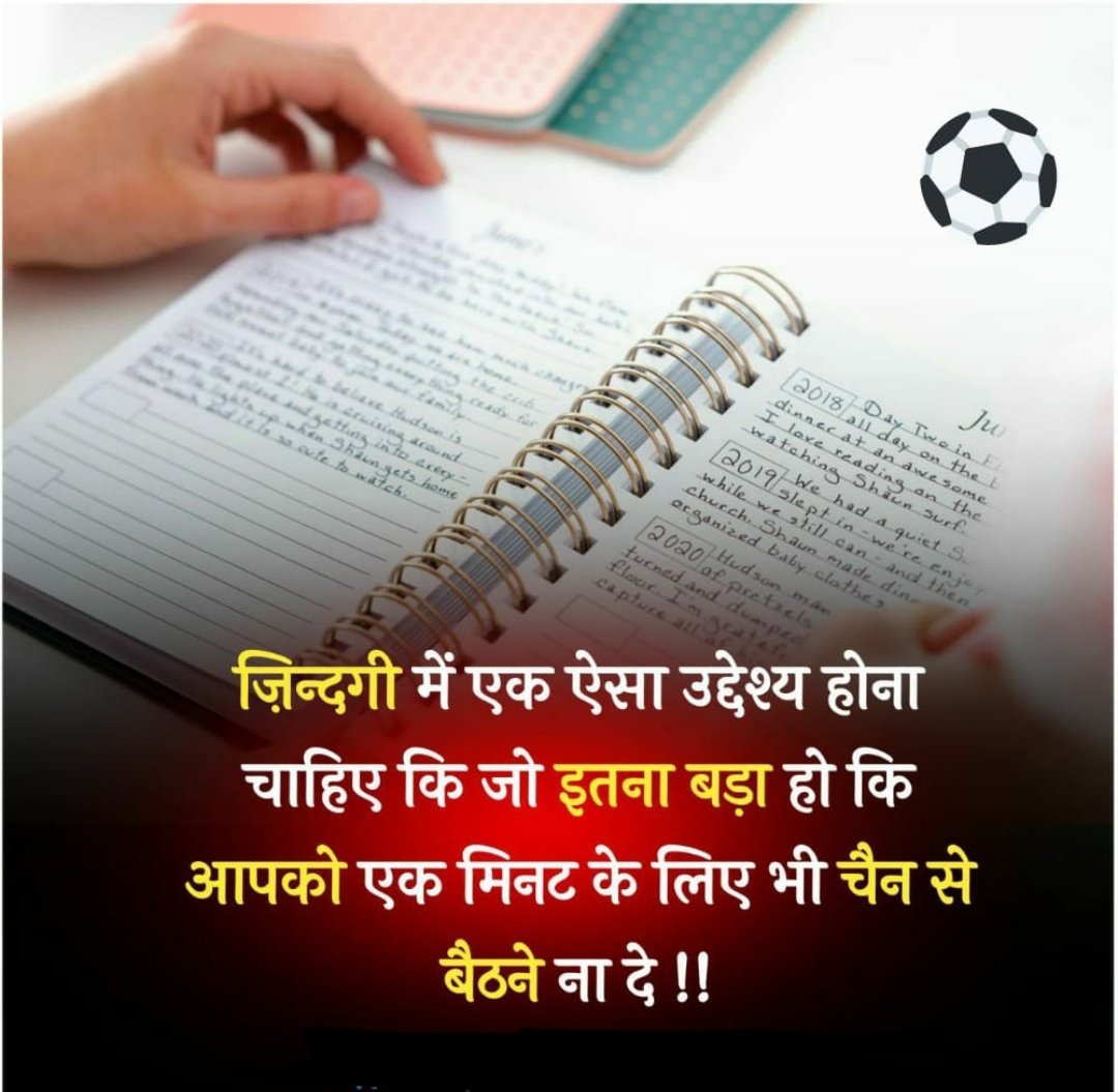 MUKESH_CLASSES's tweet photo. #MotivationalQuotes
#motivation
#MotivationMonday
#motivationalimage
#mukeshclasses https://t.co/dtTx7aCLao