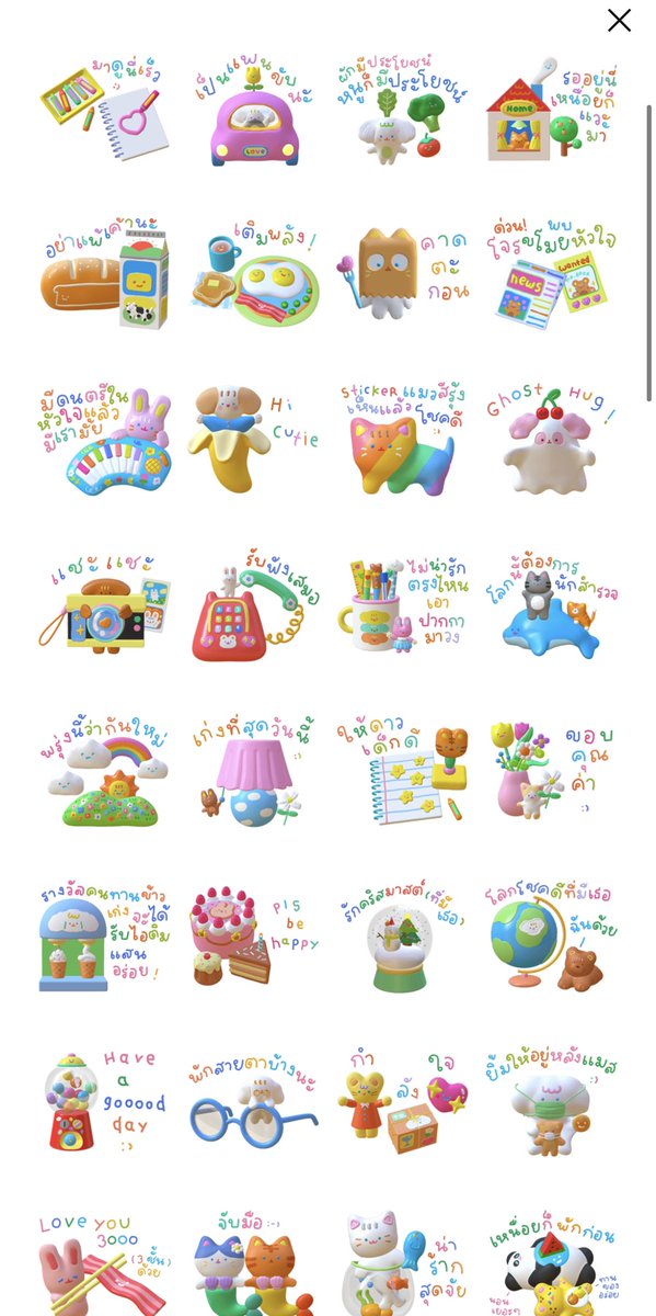 ปลอบใจแอปล่ม มาเล่นเกมง่ายๆกัน
แจกสตกไลน์น่ารักๆ 2 คน 🌙
รีทวิต + เมนชั่นอีโมจิที่ชอบ