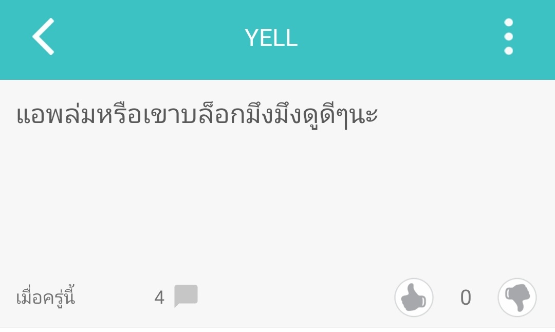 yui75830499's tweet photo. แอ๊ะแอ่ #เฟสล่ม #ไอจีล่ม https://t.co/GlK3LlbPCp