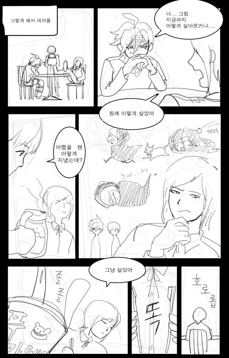 🔥ju먹 tweet media
