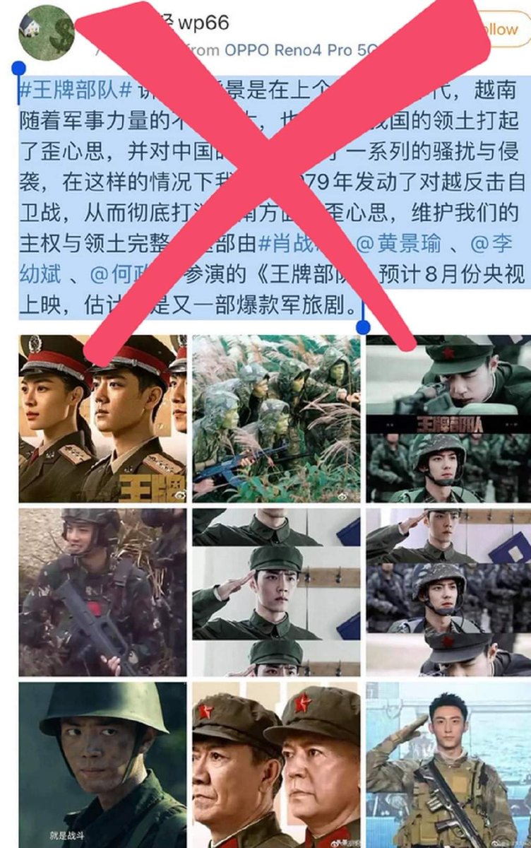cherryanhh's tweet photo. Lịch sử chúng tôi không phải trò đùa. Đừng bóp méo sự thật. 
Boycott Ace Troops film 
PRESERVE VIETNAMESE HISTORY 
#Vietnamesehistoryisnotforprofit
ACETROOP DISTORTS VIETNAM'S HISTORY https://t.co/ElHtkol26j