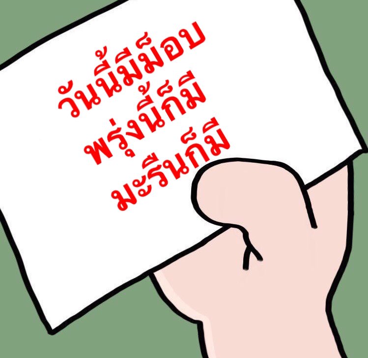 ‼️ Attention pls ⚠️

ทุกคนคะมีใครเห็นทวิตเรามั้ยคะ รบกวนช่วยกันเทรนหรือให้ความสนใจแท็กม็อบด้วยจะได้มั้ยคะ ตอนนี้เทรนกันมาตลอดเย็นไม่ขึ้นเท่า 2แท็กนี้เลยค่ะ #ไอจีล่ม #เฟสล่ม ตอนนี้สถานการณ์ยังไม่สงบนะคะถ้าหากใครเห็นทวิตนี้รบกวนช่วยหันไปเทรนแท็กม็อบหน่อยนะคับ 🥺 ขอร้อง