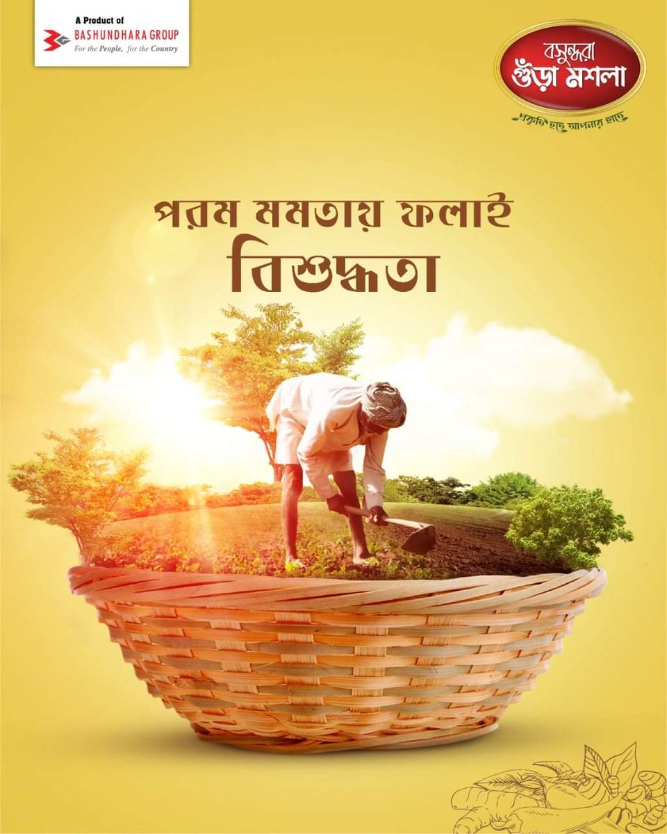 Monirul Islam (@monirul01566748) on Twitter photo 