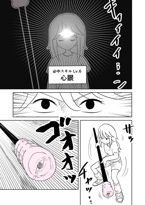 オナホタワーディフェンスSTAGE 2 wave 3-21 