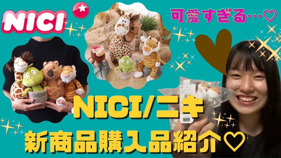 Nici Japan Nicijapan Twitter