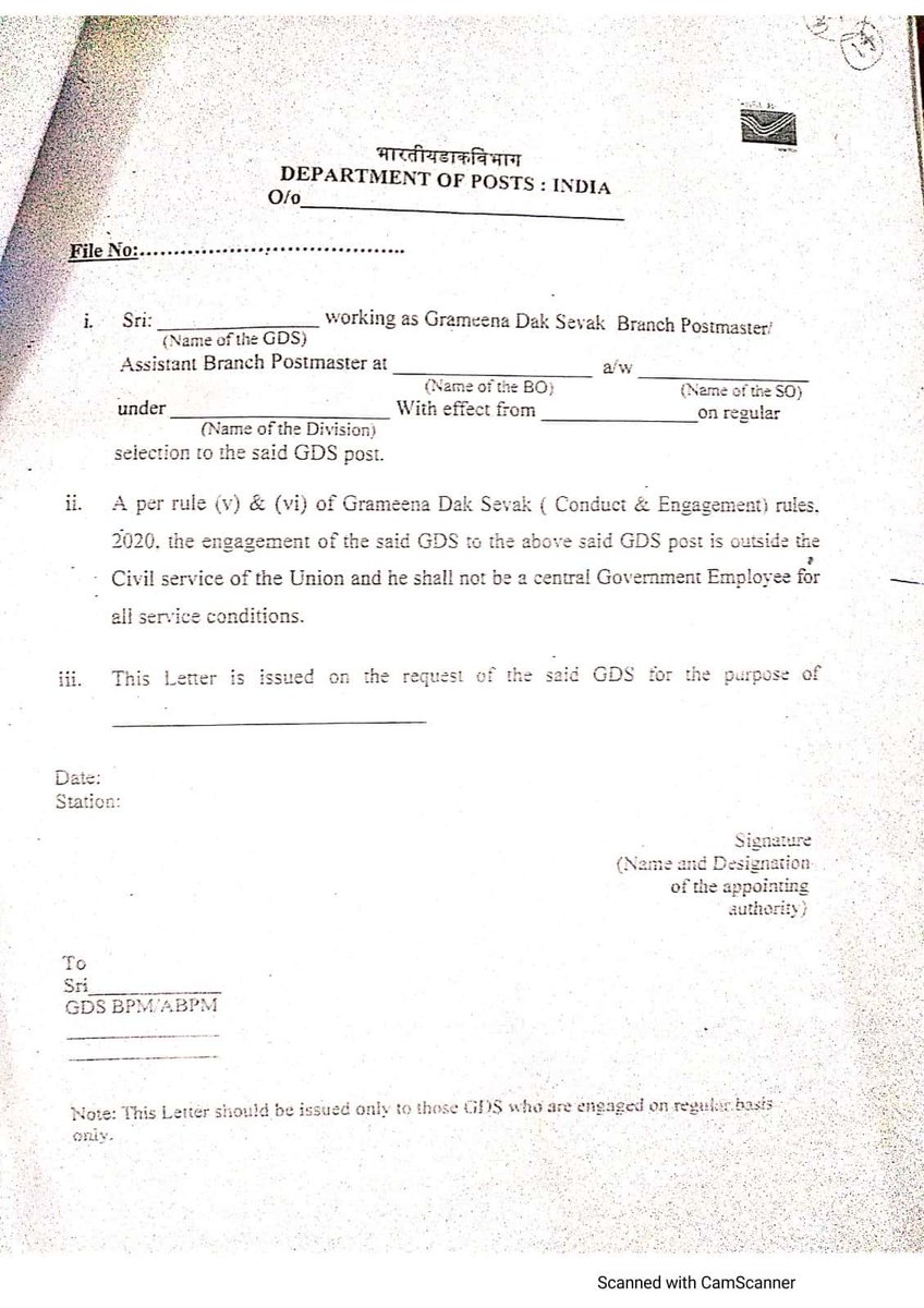 #Issuing of letter to GDS for the eligible State Government Welfare Schemes &amp; Proforma letter : CPMG AP Circle.