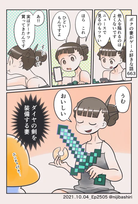 ゲーセンで獲れました(2000円) 