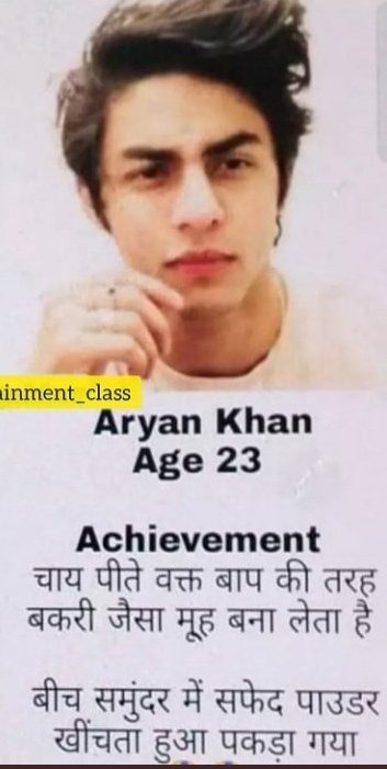PureLove4SSR's tweet photo. @Sushantify NATION WITH NCB  
#AryanKhanArrested https://t.co/bEkWOa4b6H