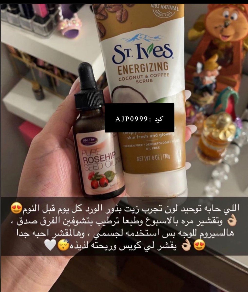 alien558's tweet photo. متوفر في ايهيرب كود الخصم :
AJP0999

AJP0999

AJP0999
#ايهيرب #كود #كود_خصم #ايهرب #كود_ايهيرب كود ايهيرب https://t.co/8KQHj05a7W