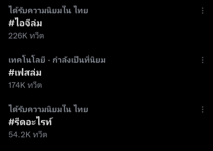 น. tweet media