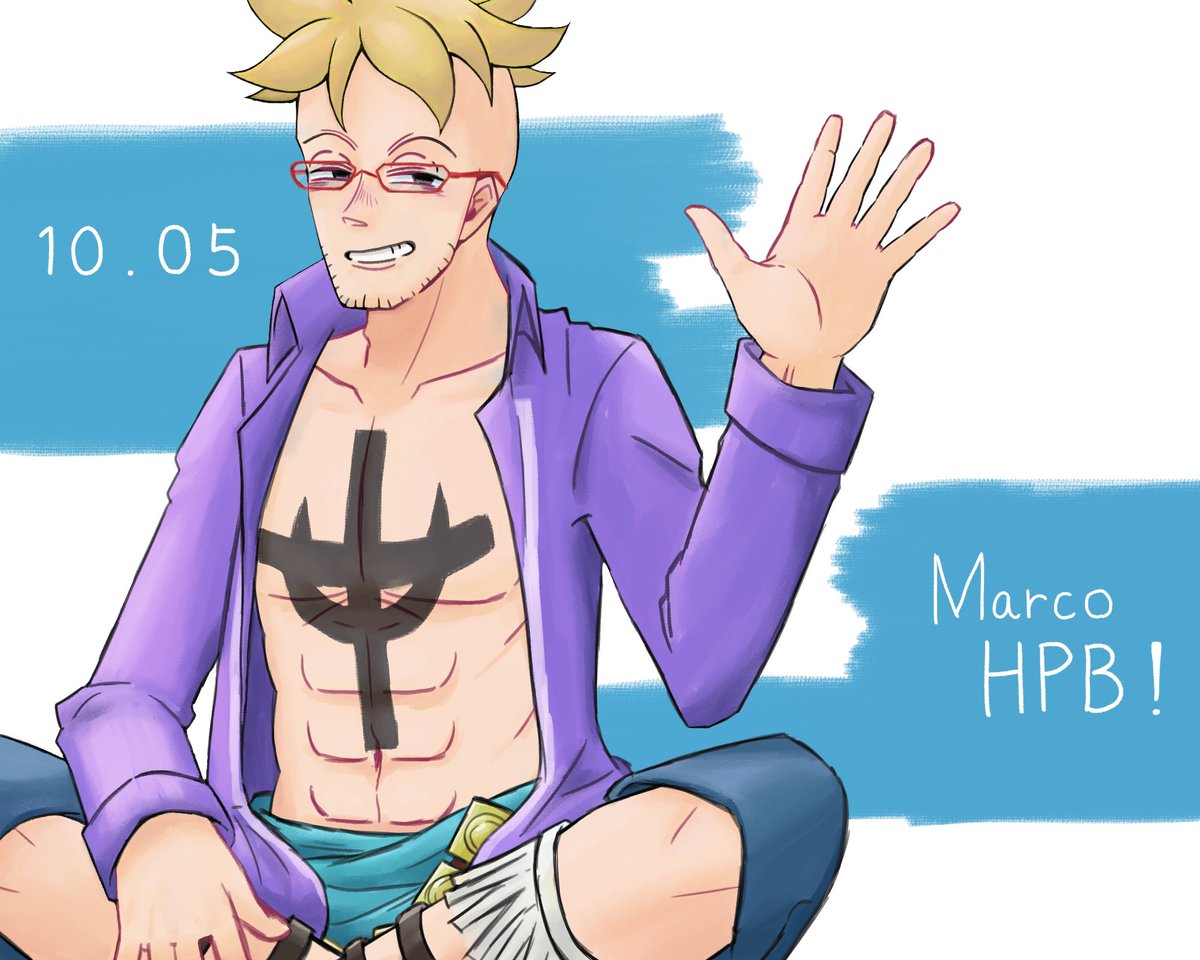 Lv 1先生 おれも行くよい 45ver お誕生日おめでとうございますマルコ隊長 ワノ国参戦まじでありがとう めっちゃ嬉しかった 懸賞金判明もありがとう 一生推せる 存在してくれてありがとおおおおおお 不死鳥マルコ誕生祭 不死鳥マルコ