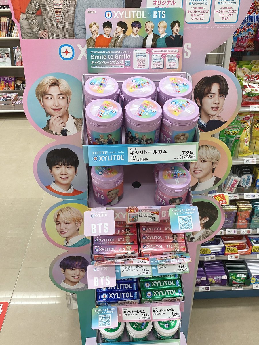 OUTLET 包装 即日発送 代引無料 ロッテ キシリトールガム『BTS』什器