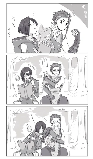 成功!!!!  (ロウリン) 