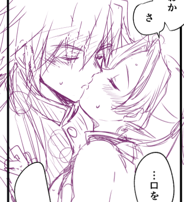 流れに逆行してDTと処女描いてた おやすみ💤 