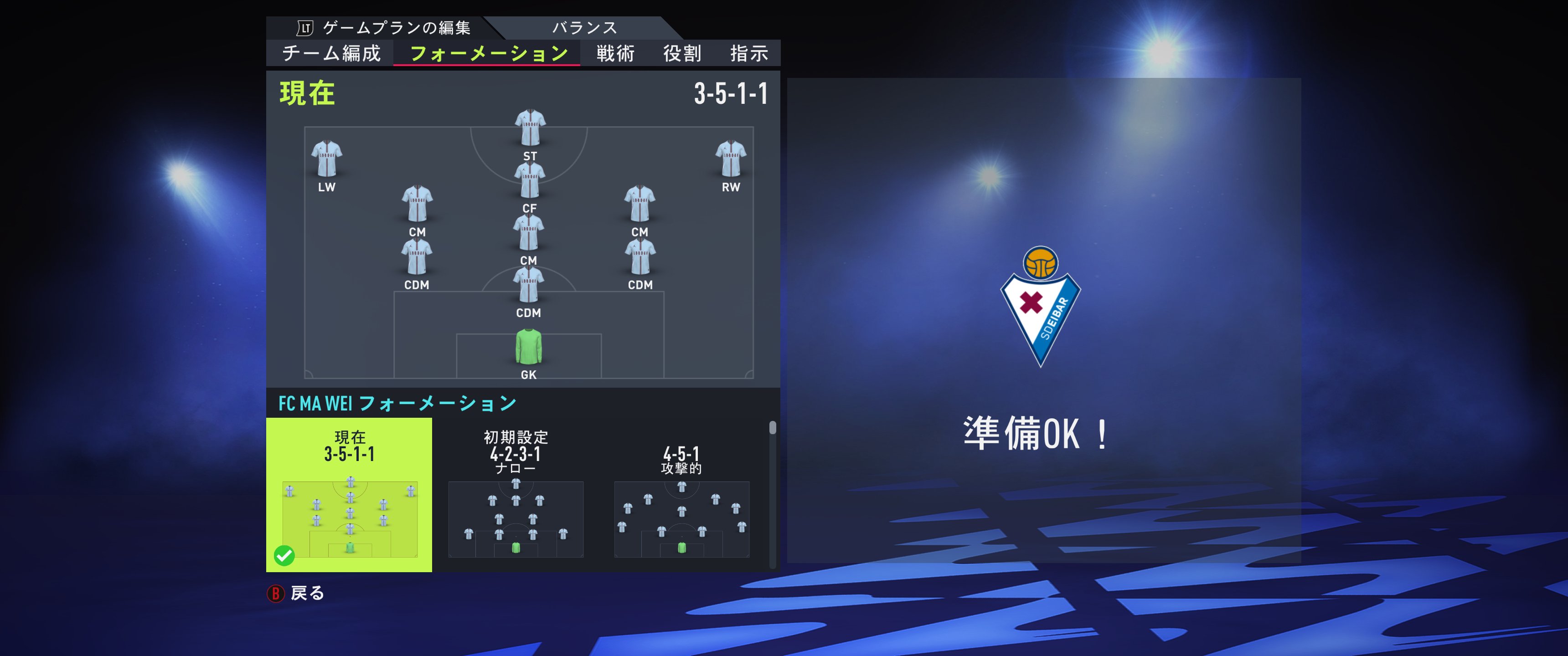 Isashi Che Ma Wei Matsui Ea Sports Fifa 22監督キャリア1年目 丨22年1月度丨松井監督のfc Ma Weiの今回プレイした試合のスカッドシート コパ デ エスパーニャのベスト32のsdエイバル戦 T Co Wi9nxpfpqf Twitter